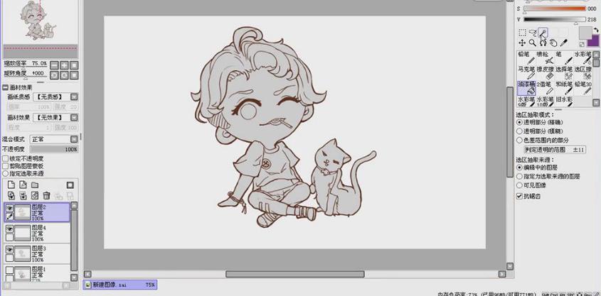 最新版SAI绘画软件,绘画爱好者的福音!