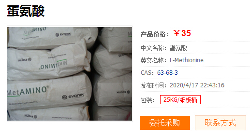 蛋氨酸最新报价及小巷深处的独特风味探秘