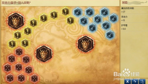 最新蛮子符文解析与搭配指南