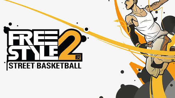 街头篮球最新符号,自然美景探索之旅