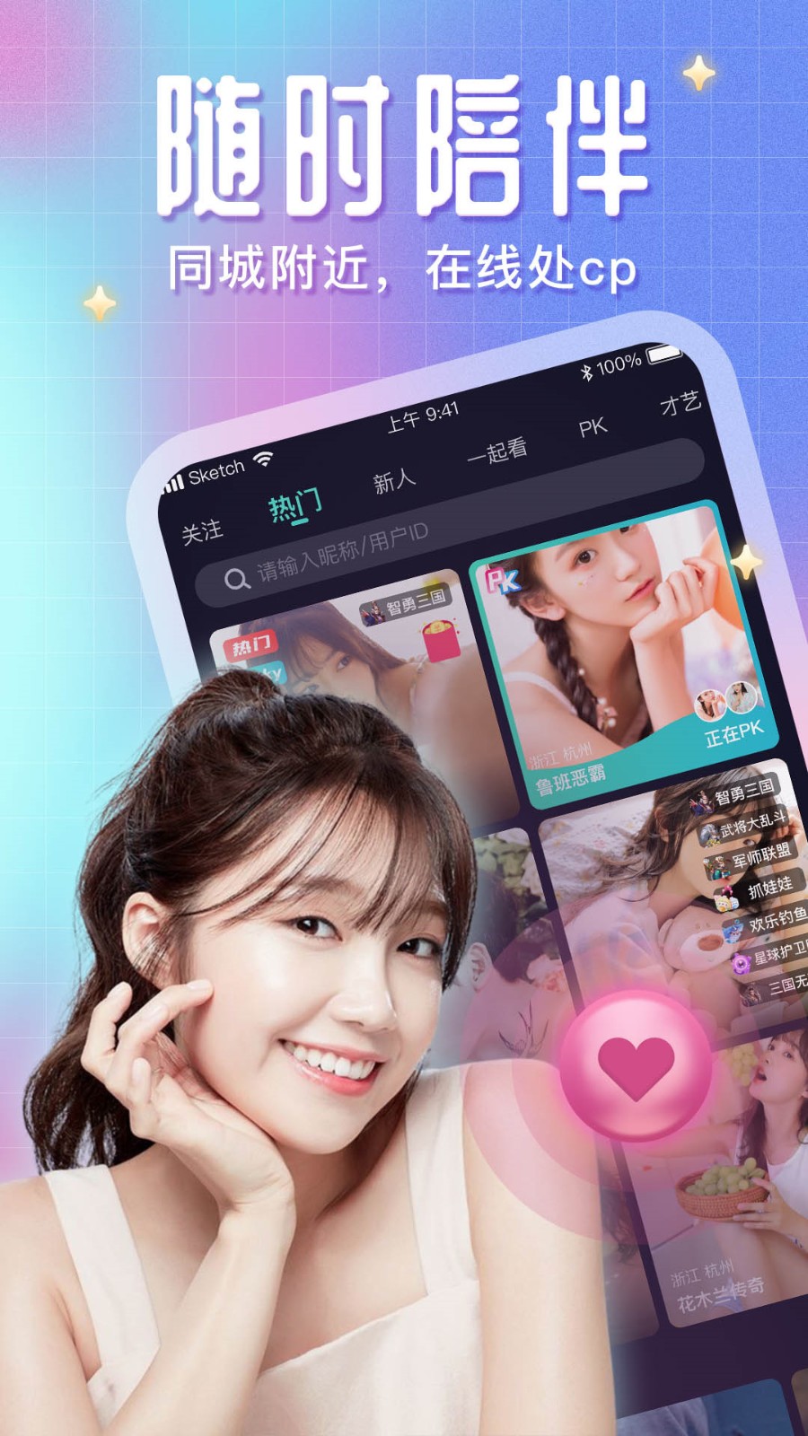 最新激萌下载,探索热门应用世界的冒险之旅