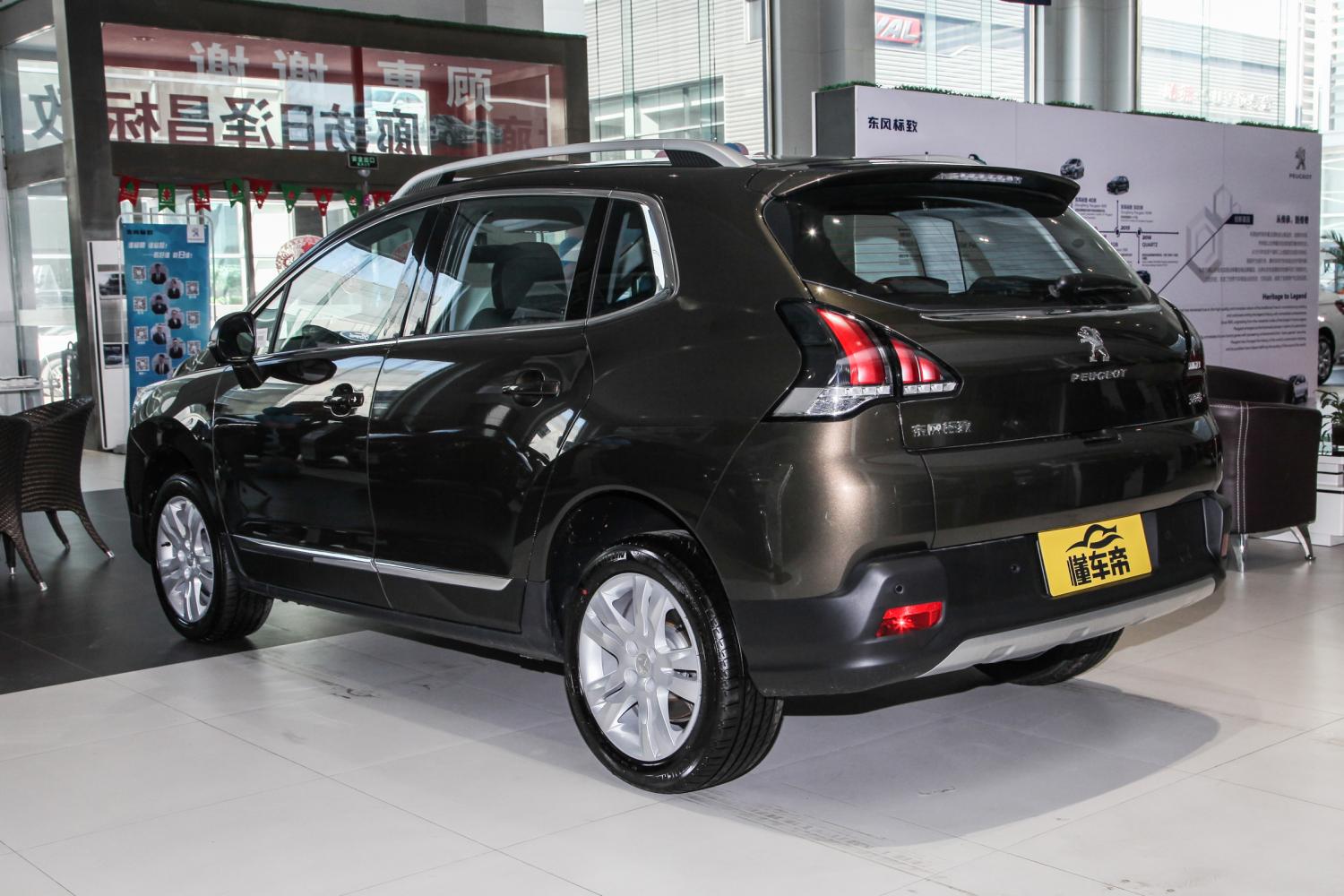 标志3008最新报价与小巷深处的独特惊喜