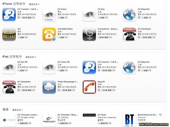 最新同志软件下载,科技重塑生活,前沿体验掌中宝