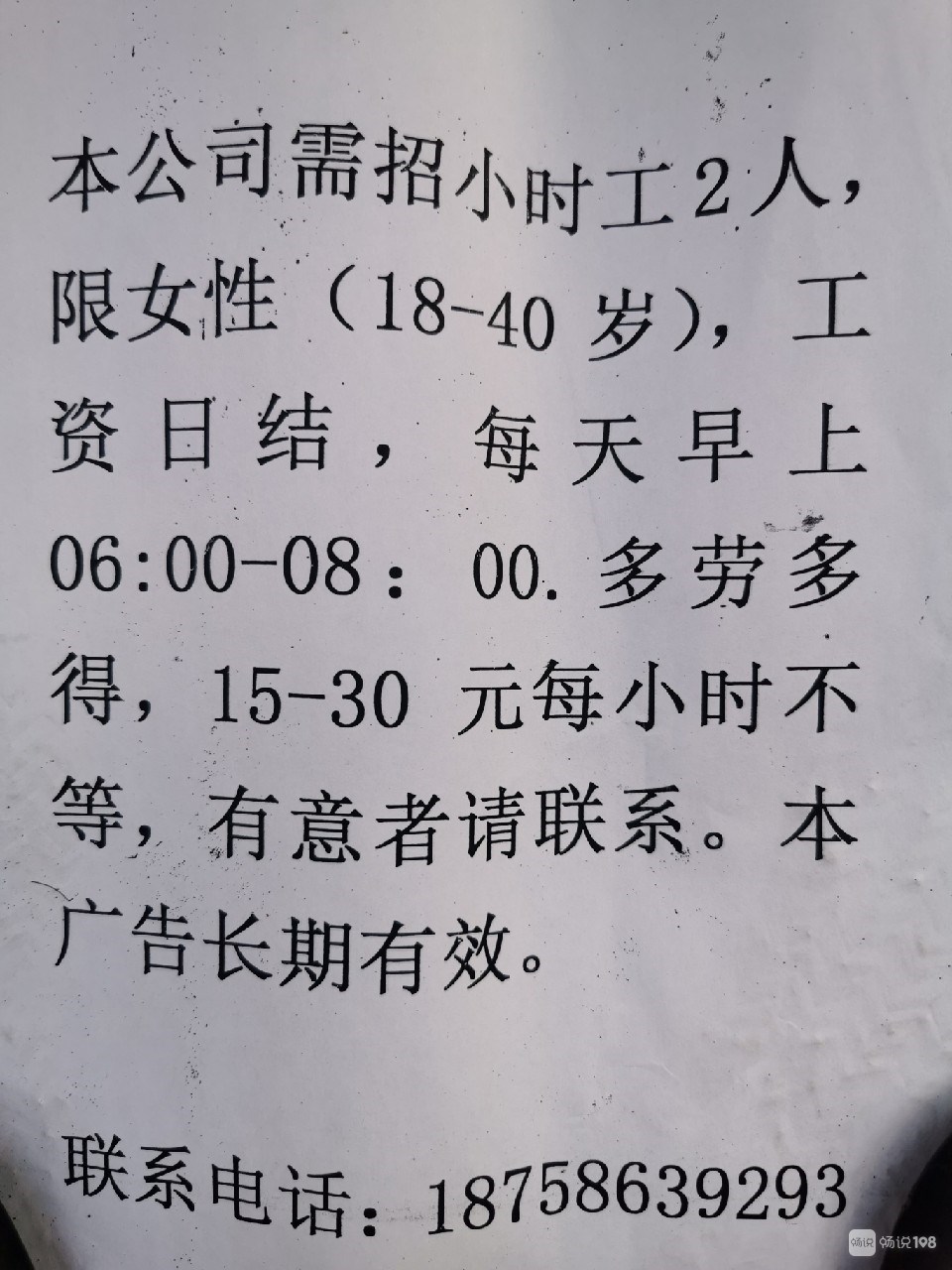 第864页