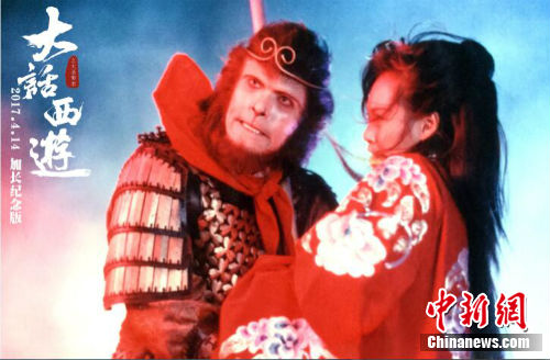 深度解析与探讨大话西游最新电影剧情