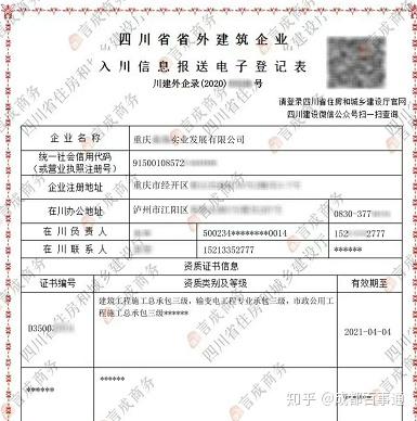 入川备案最新规定,科技智能引领未来,重塑生活新篇章