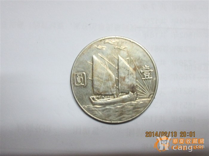 三鸟币最新价格详解与论述