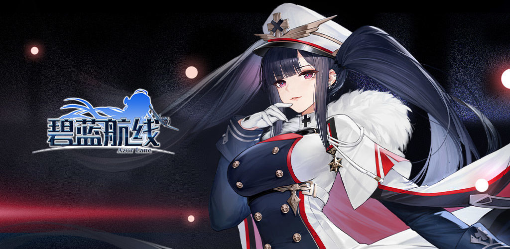 碧蓝航线最新更新解析