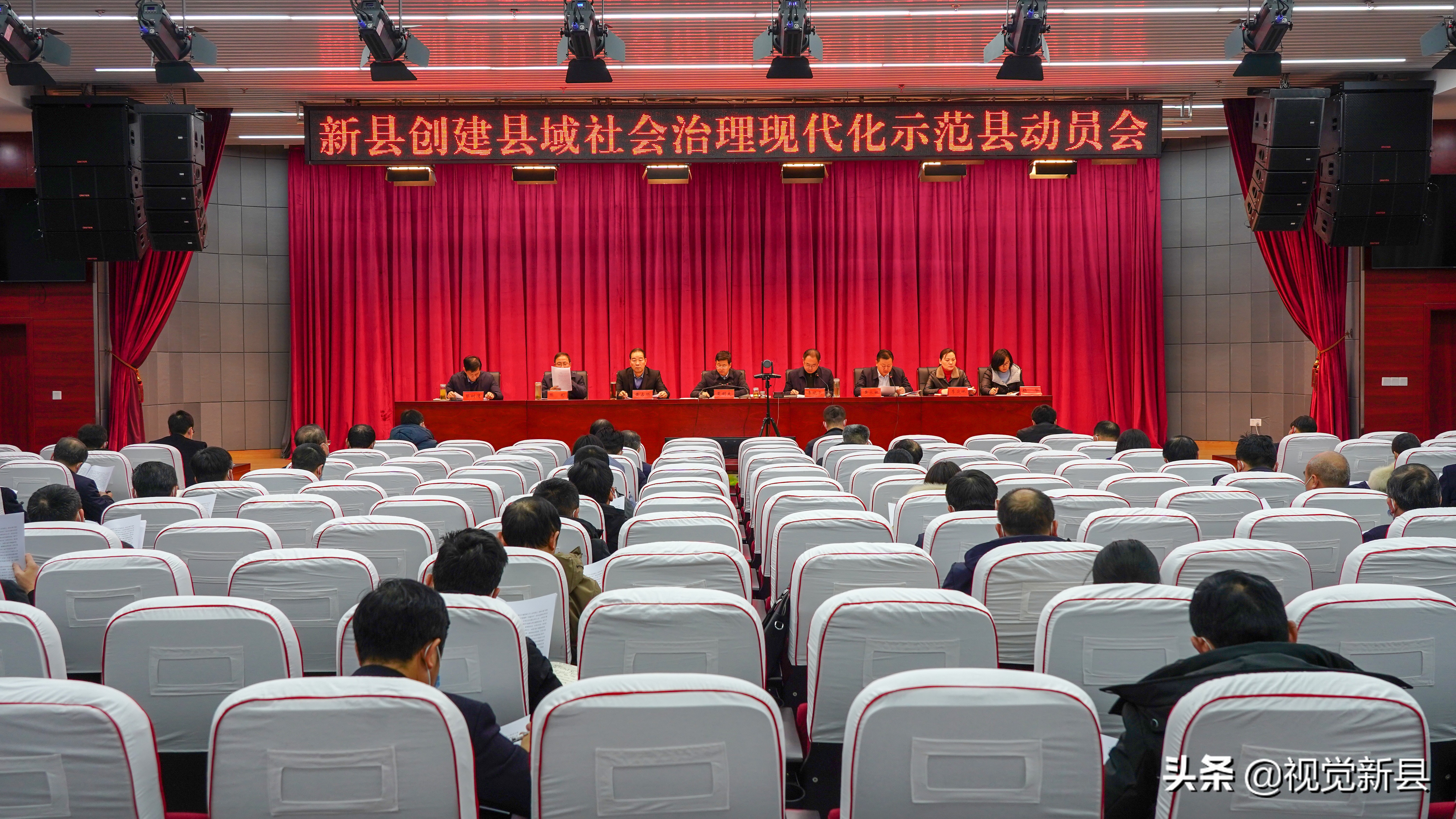 河南新县最新资讯更新