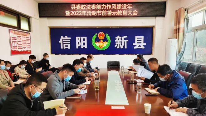 河南新县最新资讯更新