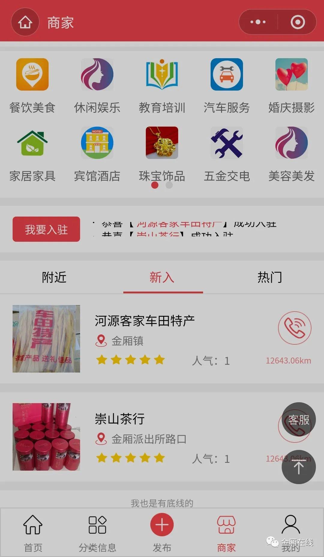 网络黄金最新动态解析与观点阐述