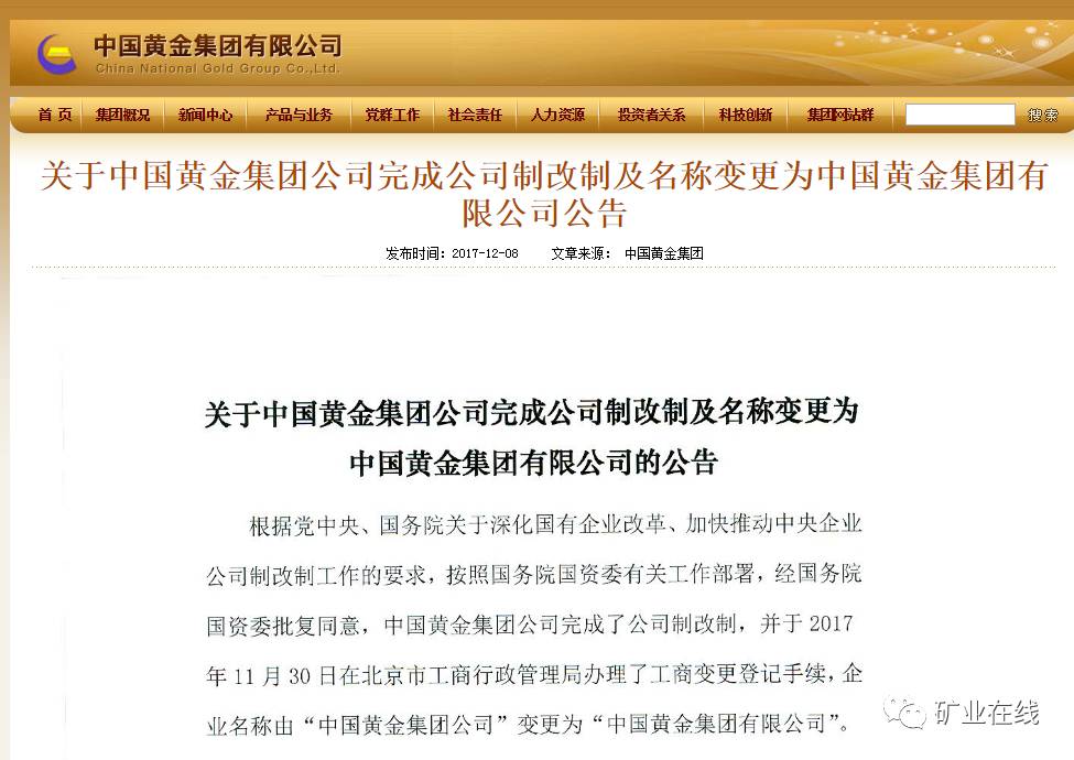 网络黄金最新动态解析与观点阐述