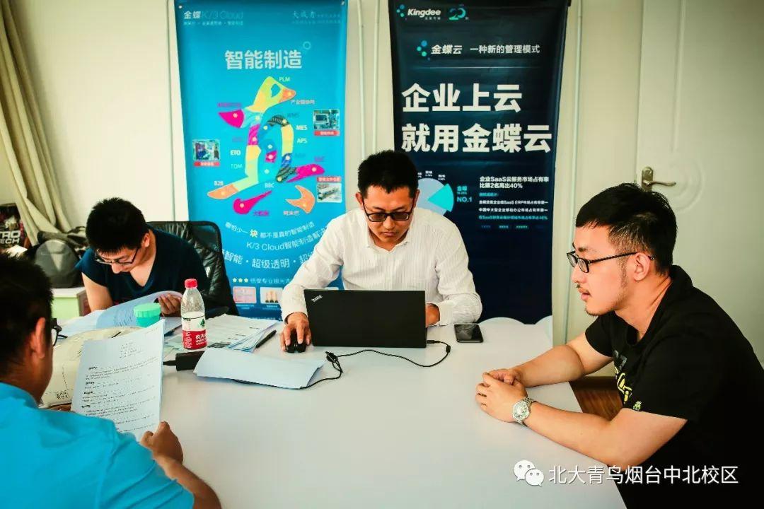 烟台最新招聘信息今日观点探讨及求职指南