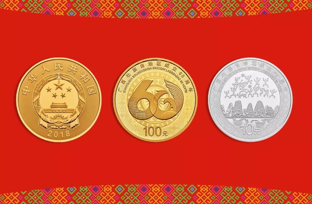 广西纪念币最新价格及自然美景探索之旅,内心的宁静追寻