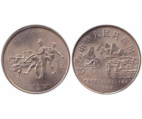 广西纪念币最新价格及自然美景探索之旅,内心的宁静追寻