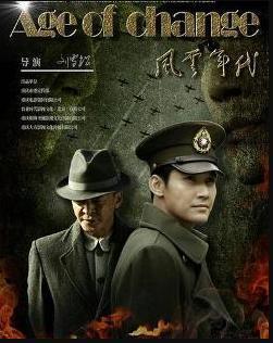 民国谍影最新章节获取指南,揭秘最新章节获取步骤与谍影风云!