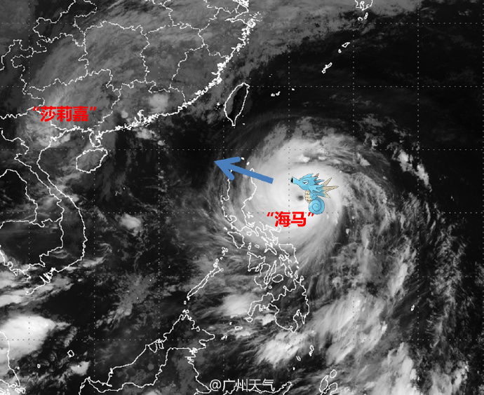 台风海马最新动态更新,实时消息与路径预测