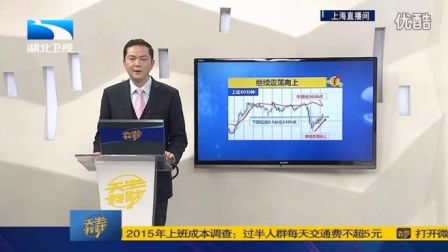 湖北卫视吾股丰登聚焦股市热点,深度解读投资之道