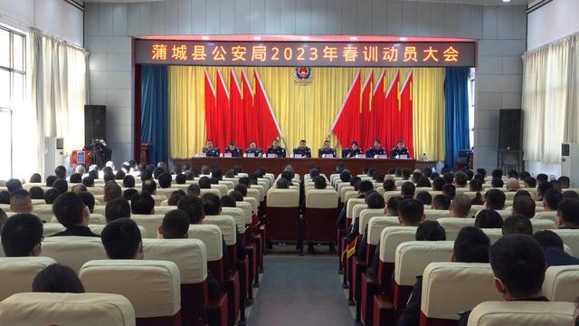 蒲城县最新招聘信息今日更新