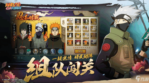 火影忍者手游最新活动详解与解析