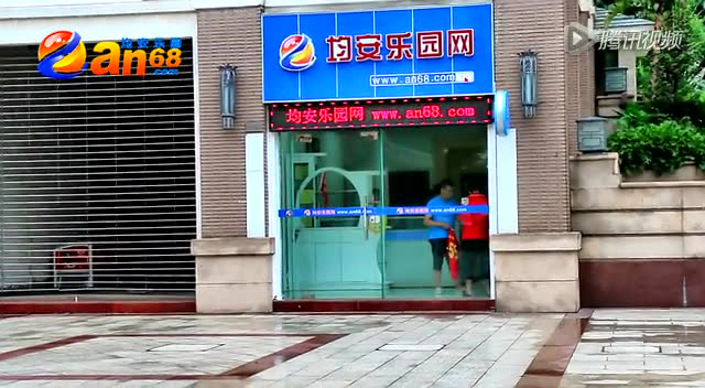 均安乐园最新招聘信息发布