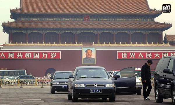 山东公车改革最新动态,影响与观点分析