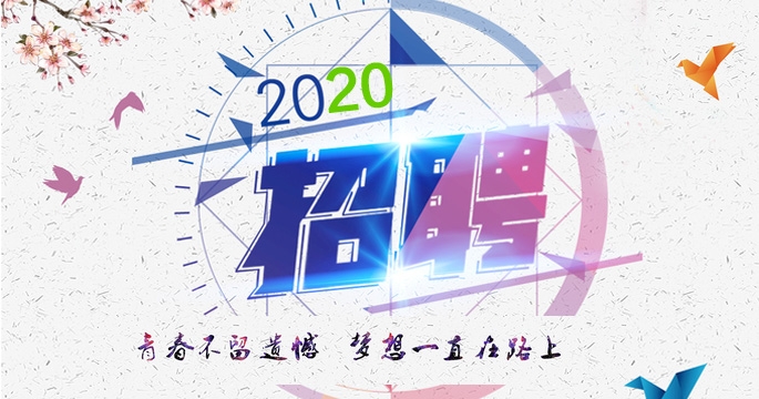 邳州招聘网最新招聘信息揭秘,奇妙缘分引领求职之路