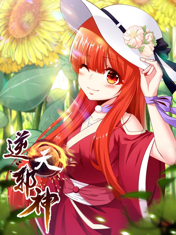 逆天邪神叶凡最新章节揭秘,小巷神秘特色小店中的秘密