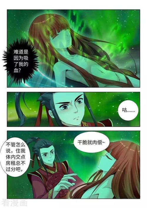 逆天邪神叶凡最新章节揭秘,小巷神秘特色小店中的秘密