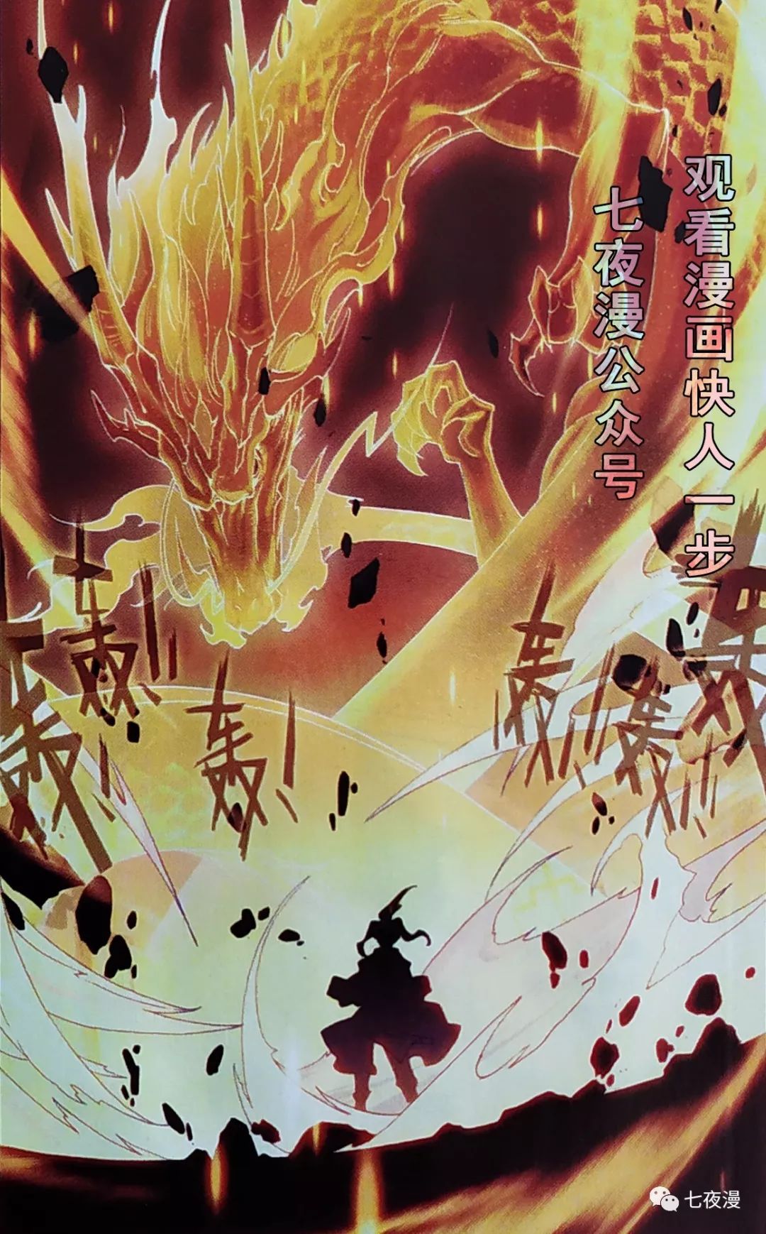 元尊最新章节新笔趣阁详细步骤指南