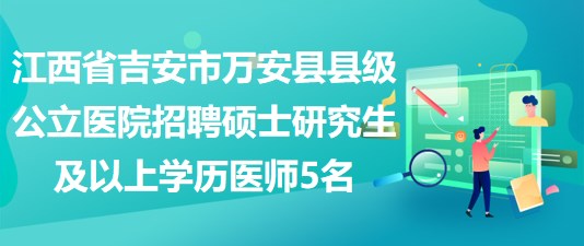 万安招聘网最新招聘,探索自然美景之旅,寻找内心平静的职业伙伴