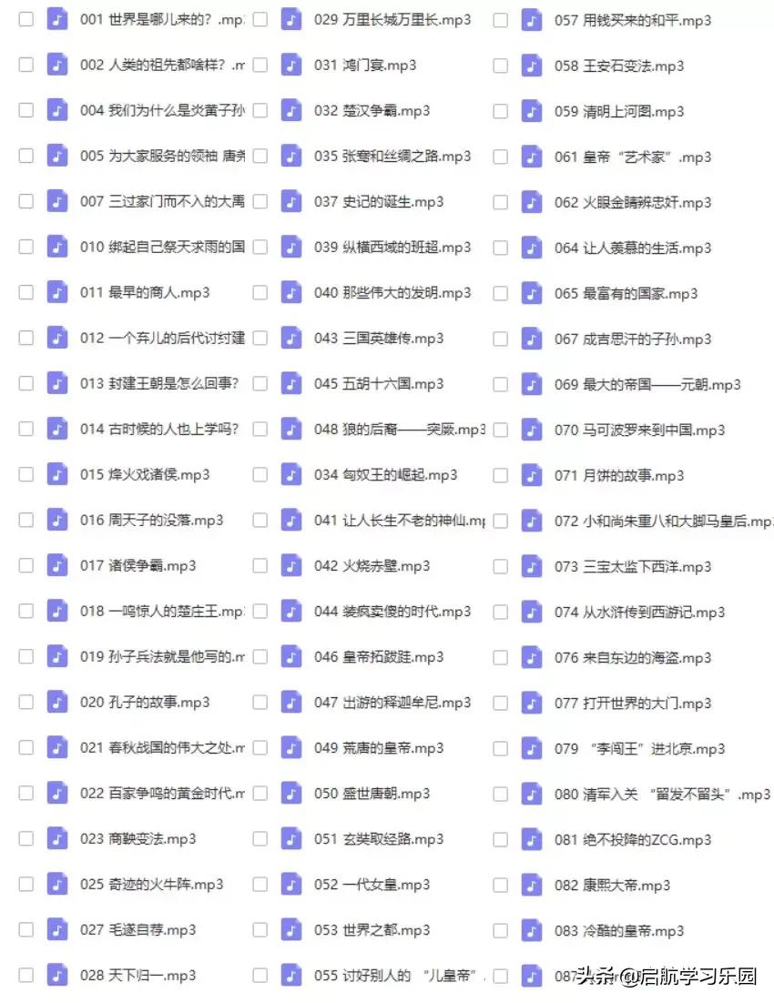 最新儿童故事集锦