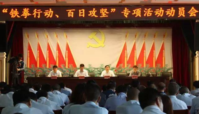 晋城最新新闻速递🌟