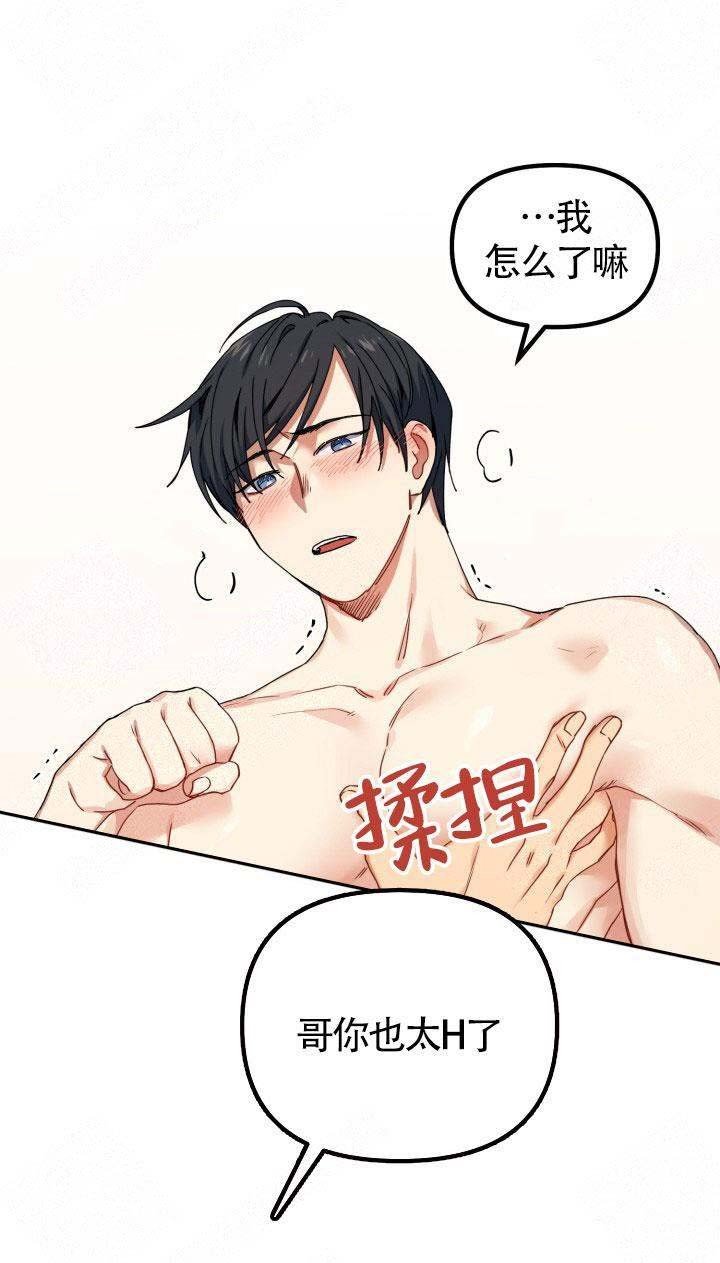 热门腐漫新作解析,引领潮流的必读佳作