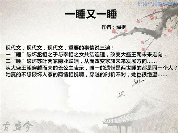 重磅推荐,最新小说一睹为快!