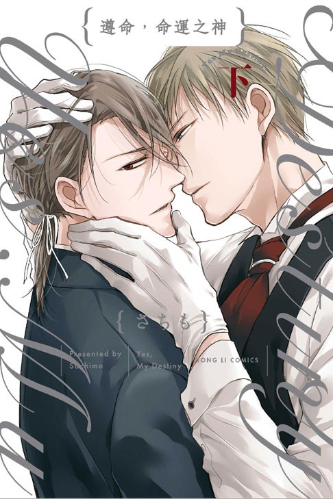 视觉盛宴!最新耽美动画带你探寻小巷中的隐秘宝藏