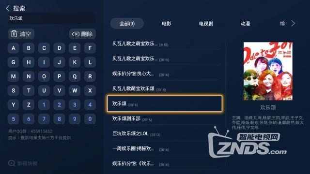 轻松掌握最新影视动态,最新看片方法全解析