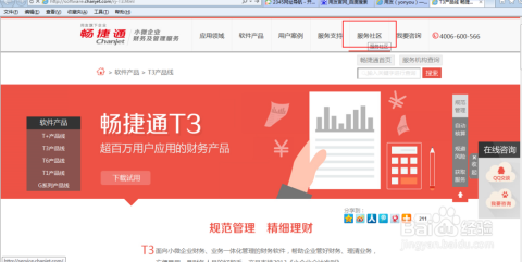 用友最新版,日常小趣事与友情的温馨纽带