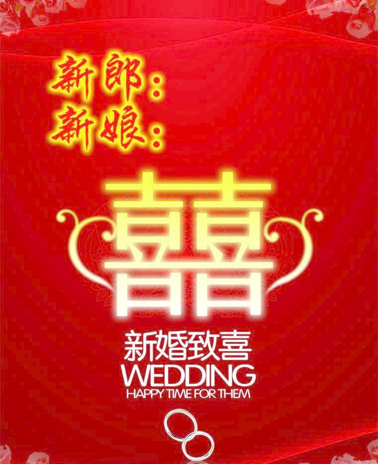 最新大门婚联,自信笑迎人生新篇章,学习变化成就幸福姻缘