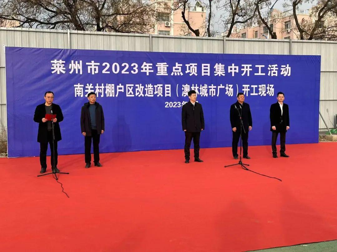 莱州最新动态，小城温馨日常与深厚友情的见证