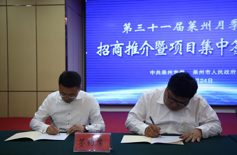 莱州最新动态,小城温馨日常与深厚友情的见证