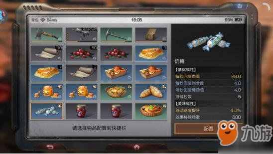 明日之后最新食谱大全,餐桌上的变化探寻自信与成就之源