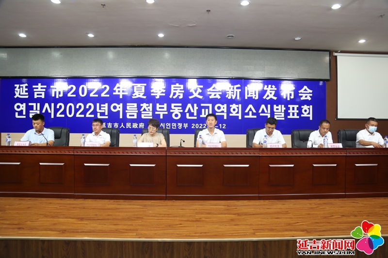 延吉最新动态,自然美景探索之旅,寻找内心平和与宁静