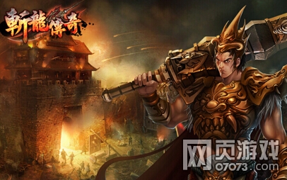 传奇再现最新章节获取与阅读指南