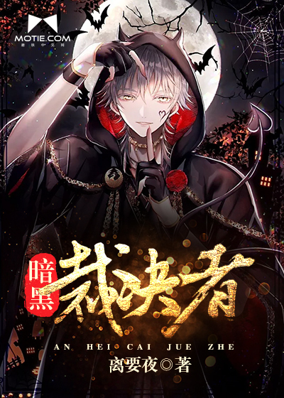 最新裁决章节列表及观点论述汇总