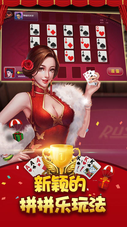 无他棋牌最新版,数字时代的棋牌娱乐盛宴