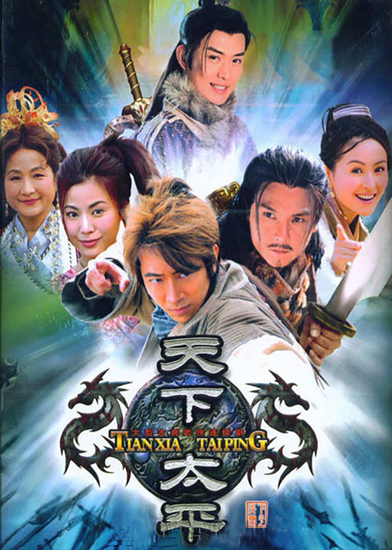 天下第九最新技能学习及任务完成步骤指南