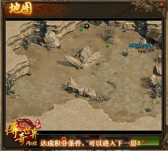 最新网页版传奇,重温经典,火热来袭!