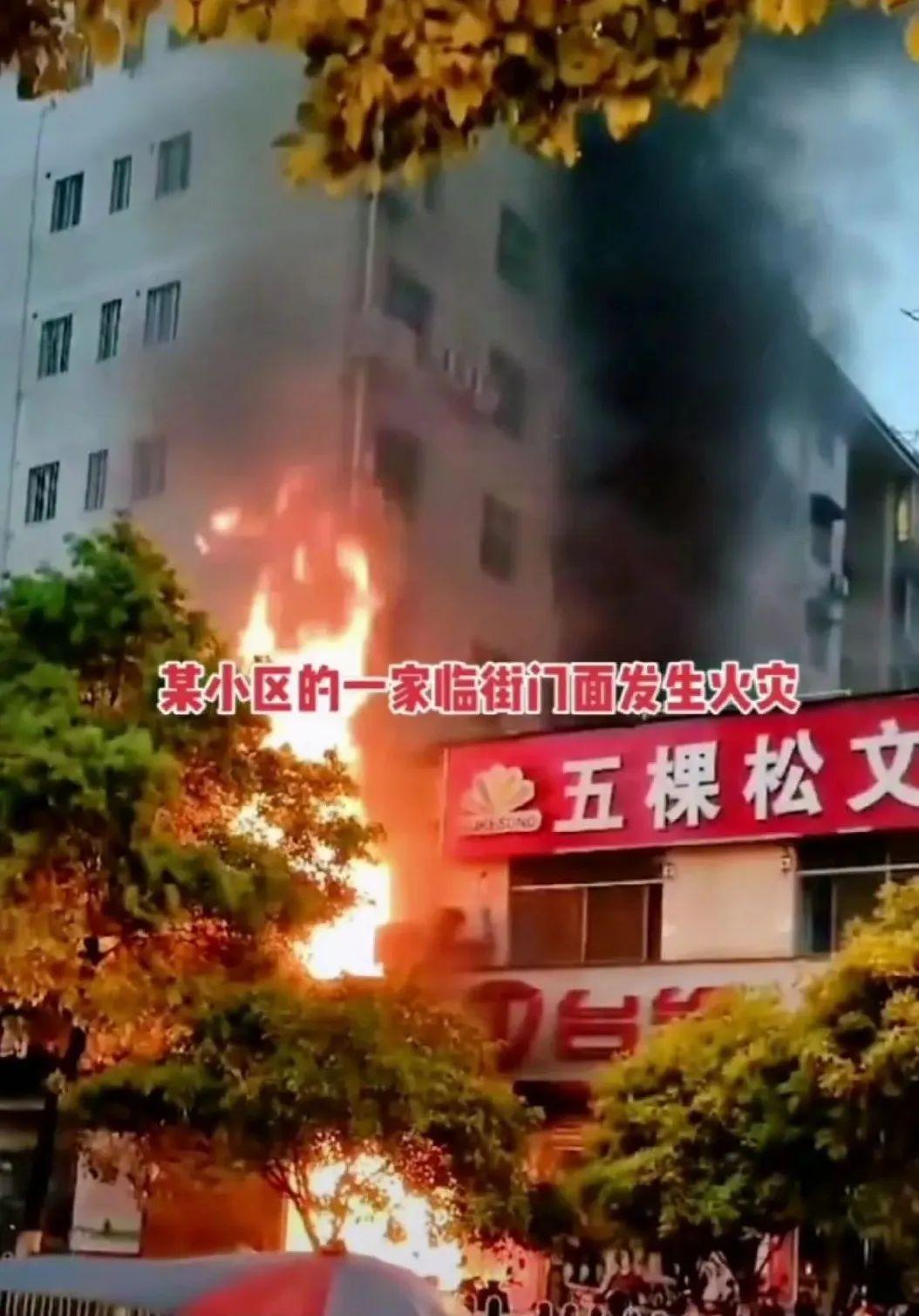 郴州火灾最新报道,最新动态与消息更新