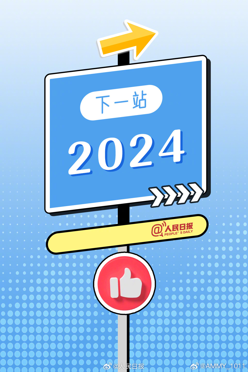 1024最新2024入口地址,探索未知之门,关于1024最新2024入口地址的深入解析